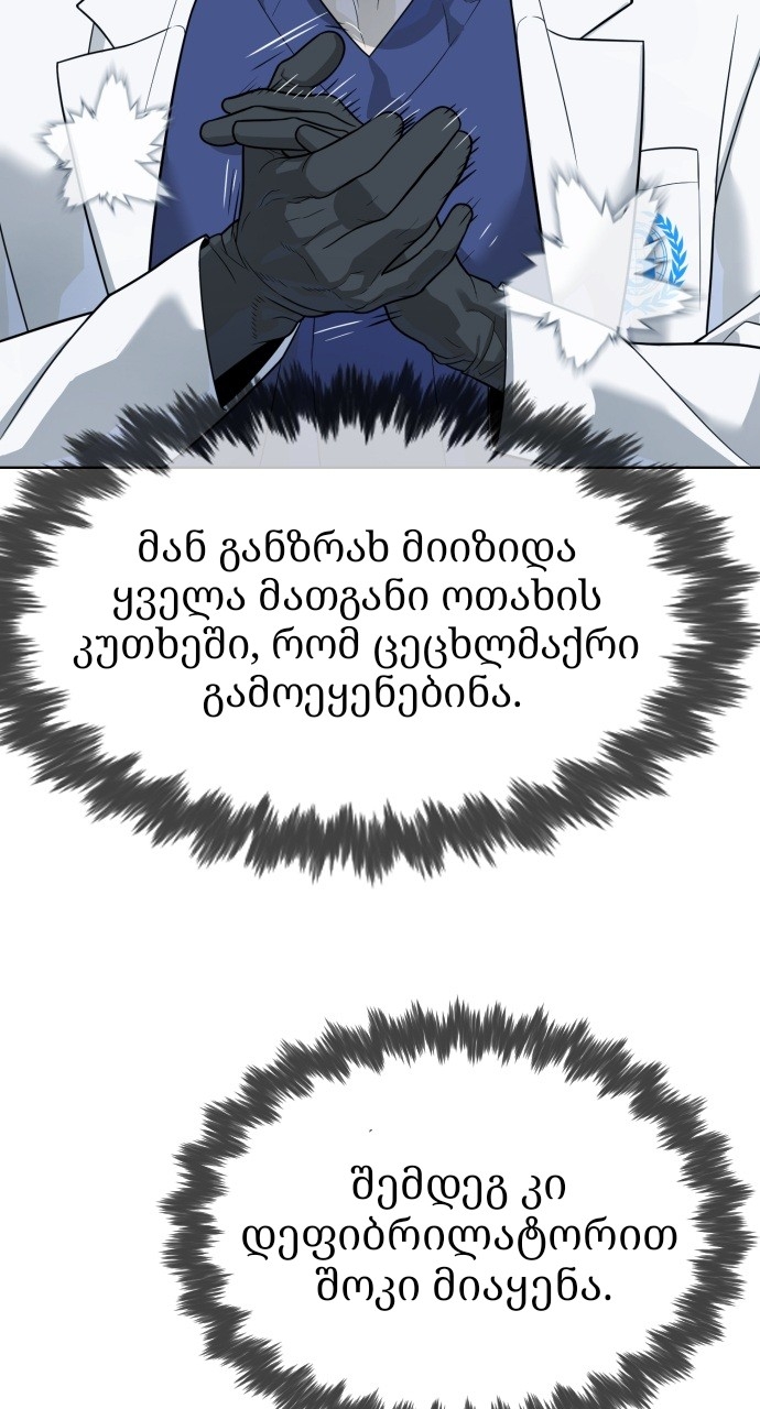 Page (59)